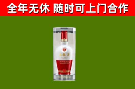 石景山区回收五粮液行情