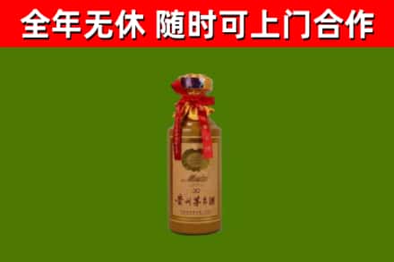 石景山区烟酒回收30年茅台酒.jpg