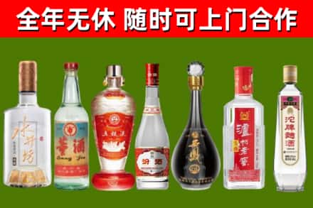 石景山区回收名酒
